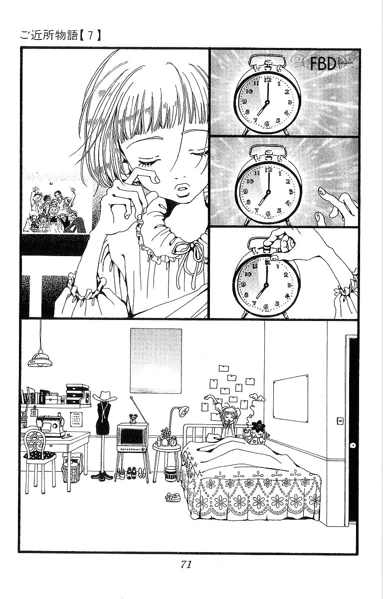 Gokinjo Monogatari-Volume 7 Chapter 32