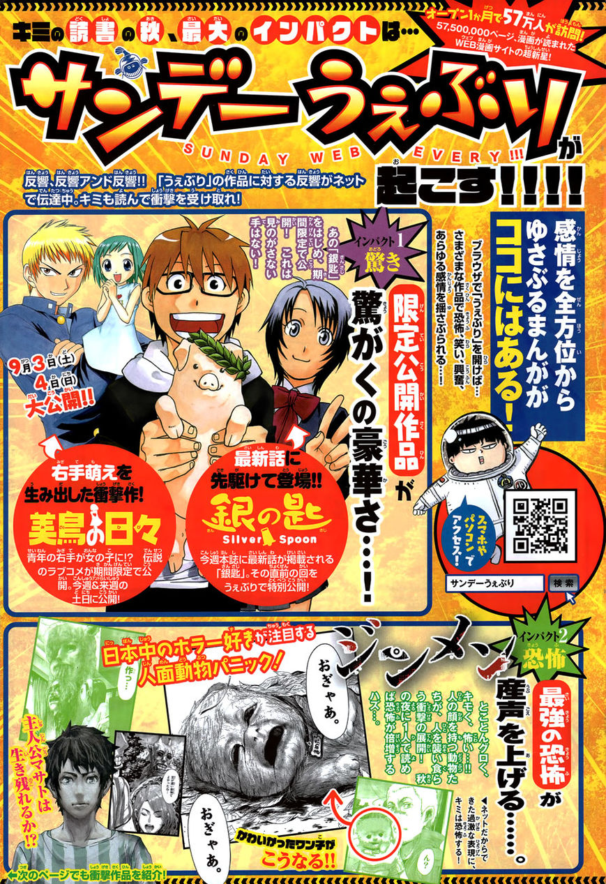 Chapter 117 image 4